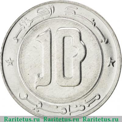 Реверс монеты 10 динаров (dinars) 2013 года   Алжир