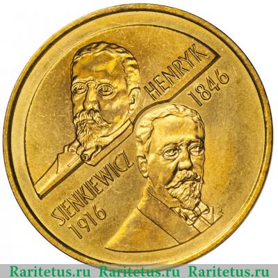 Реверс монеты 2 злотых (zlote) 1996 года  Сенкевич Польша