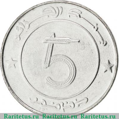 Реверс монеты 5 динаров 2011 года  Алжир Алжир