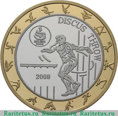 Реверс монеты 30 вон (won) 2008 года  метание диска КНДР proof