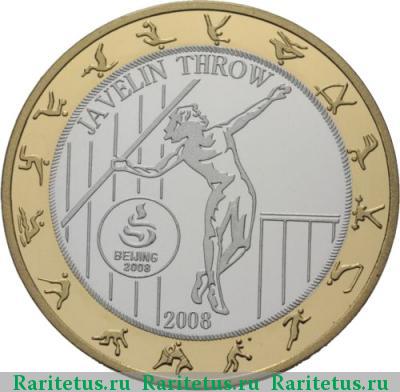 Реверс монеты 30 вон (won) 2008 года  метание копья КНДР proof