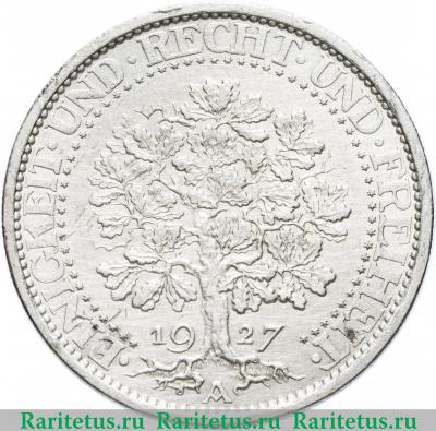 Реверс монеты 5 рейхсмарок (reichsmark) 1927 года A  Германия