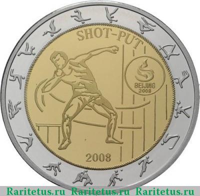 Реверс монеты 30 вон (won) 2008 года  толкание ядра КНДР proof
