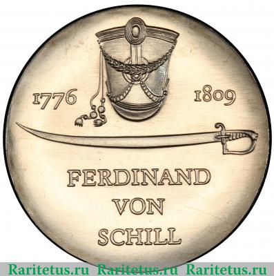 Реверс монеты 5 марок (mark) 1976 года  Шилль Германия (ГДР)