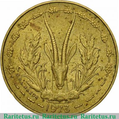 5 франков (francs) 1973 года   Западная Африка (BCEAO)