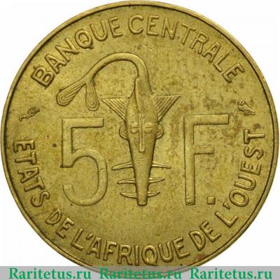Реверс монеты 5 франков (francs) 1973 года   Западная Африка (BCEAO)