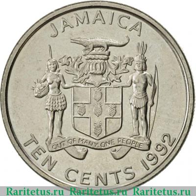 10 центов (cents) 1992 года   Ямайка