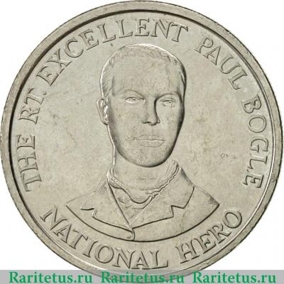 Реверс монеты 10 центов (cents) 1992 года   Ямайка