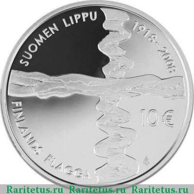 Реверс монеты 10 евро (euro) 2008 года  финский флаг Финляндия