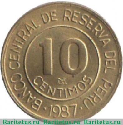 10 сентимо (centimos) 1987 года   Перу
