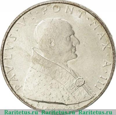 500 лир (lire) 1965 года   Ватикан