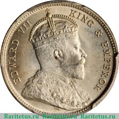 50 центов (cents) 1906 года   Британская Восточная Африка
