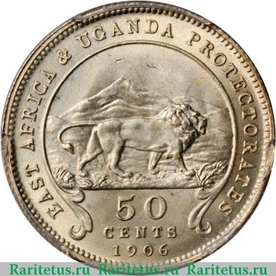 Реверс монеты 50 центов (cents) 1906 года   Британская Восточная Африка