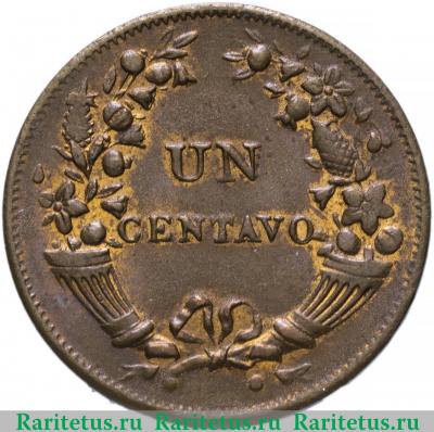 Реверс монеты 1 сентаво (centavo) 1944 года   Перу