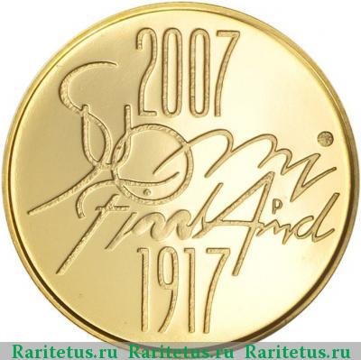 Реверс монеты 100 евро (euro) 2007 года  независимость Финляндия proof