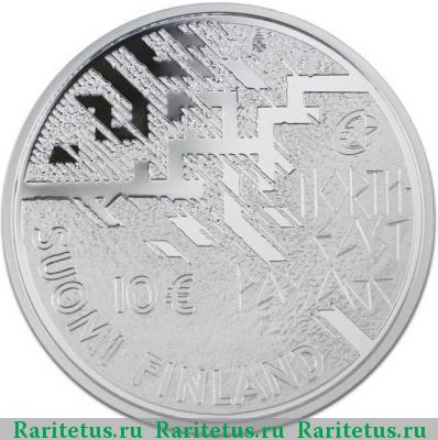 10 евро (euro) 2007 года  Норденшёльд Финляндия