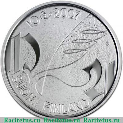 10 евро (euro) 2007 года  Агрикола Финляндия