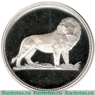 Реверс монеты 50 риалов (rials) 1969 года   Йемен proof