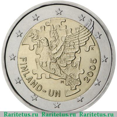 2 евро (euro) 2005 года  ООН Финляндия