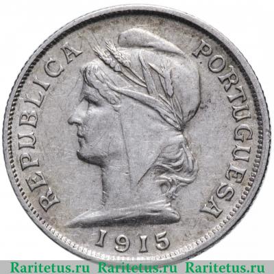 10 сентаво (centavos) 1915 года   Португалия