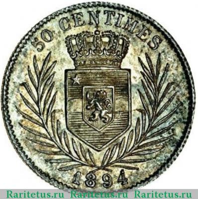 Реверс монеты 50 сантимов (centimes) 1894 года   Свободное государство Конго