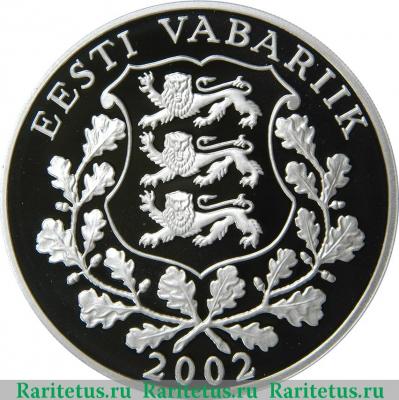 10 крон (krooni) 2002 года   Эстония proof