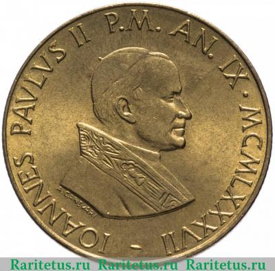200 лир (lire) 1987 года   Ватикан