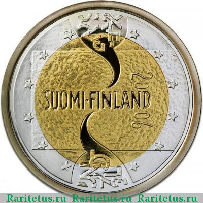 50 евро (euro) 2006 года  председательство Финляндии Финляндия proof