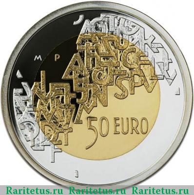 Реверс монеты 50 евро (euro) 2006 года  председательство Финляндии Финляндия proof