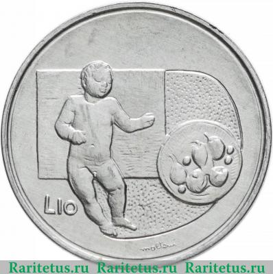 Реверс монеты 10 лир (lire) 1976 года   Сан-Марино