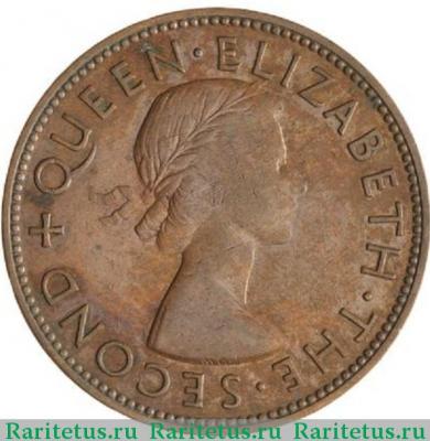 1 пенни (penny) 1956 года  без ремня Новая Зеландия