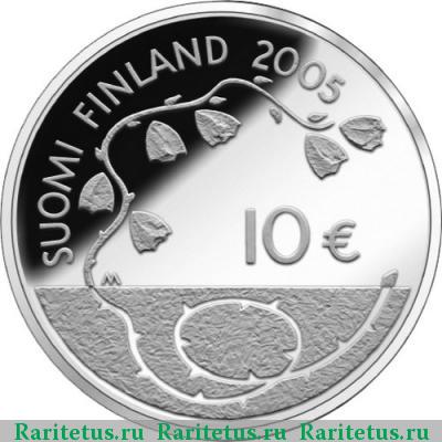 10 евро (euro) 2005 года  60 лет мира Финляндия