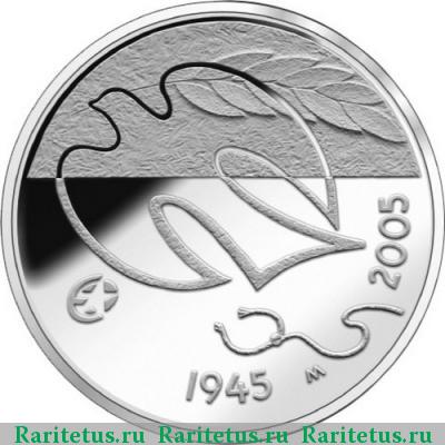 Реверс монеты 10 евро (euro) 2005 года  60 лет мира Финляндия