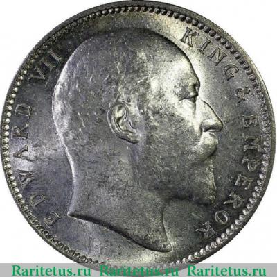 1 рупия (rupee) 1910 года   Индия (Британская)