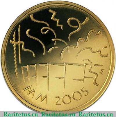 Реверс монеты 20 евро (euro) 2005 года  лёгкая атлетика Финляндия proof