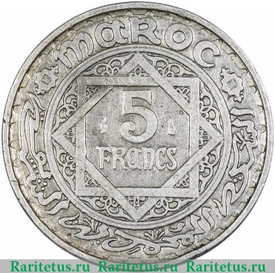 Реверс монеты 5 франков (francs) 1951 года   Марокко