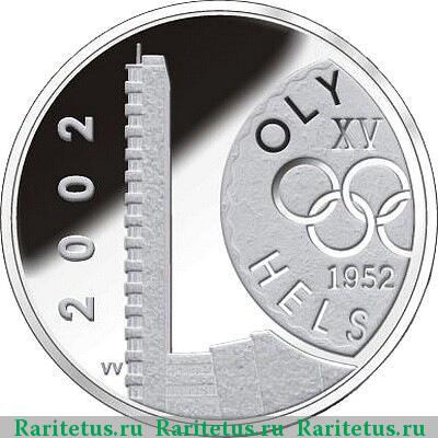 Реверс монеты 10 евро (euro) 2002 года  50 лет Олимпиады Финляндия