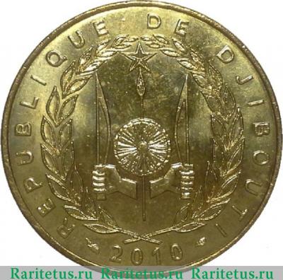 20 франков (francs) 2010 года   Джибути