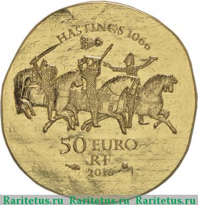 50 евро (euro) 2016 года  Матильда Франция proof