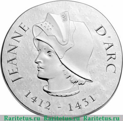 Реверс монеты 10 евро (euro) 2016 года  Жанна д'Арк Франция proof