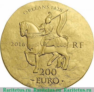 200 евро (euro) 2016 года  Жанна д'Арк Франция proof