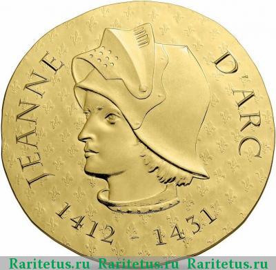 Реверс монеты 200 евро (euro) 2016 года  Жанна д'Арк Франция proof