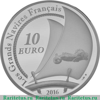 Реверс монеты 10 евро (euro) 2016 года  Белем Франция proof