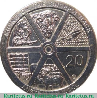 Реверс монеты 20 центов (cents) 2011 года  шерсть Австралия