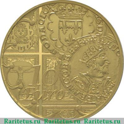 Реверс монеты 10 евро (euro) 2016 года  тестон, золото Франция proof