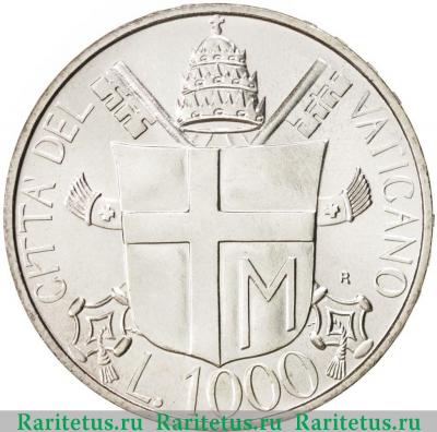 Реверс монеты 1000 лир (lire) 1985 года   Ватикан