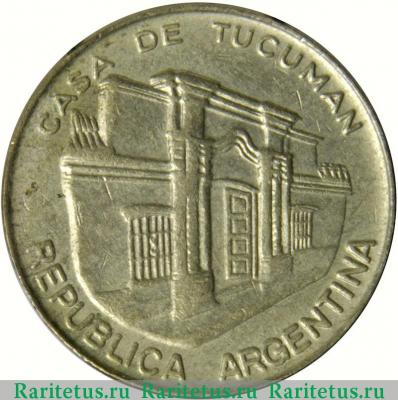 10 песо (pesos) 1985 года   Аргентина