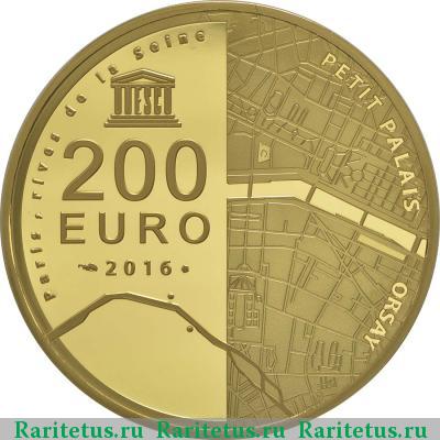 Реверс монеты 200 евро (euro) 2016 года  берега Сены Франция proof