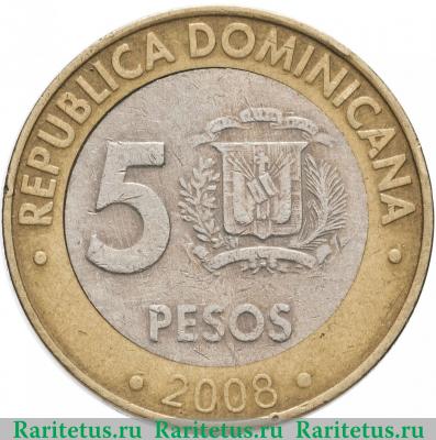 Реверс монеты 5 песо (pesos) 2008 года   Доминикана