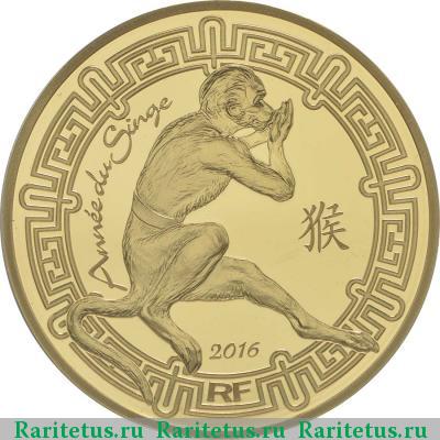 50 евро (euro) 2016 года  Год Обезьяны Франция proof